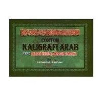 Image of Contoh Kaligrafi Arab/dengan bacaan huruf latin dan artinya