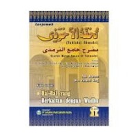 Image of Kajian Tentang : Hal-Hal Yang Berkaitan Dengan Wudhu Jilid 1